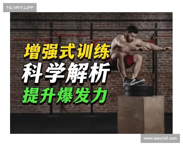 球员体能提升的关键因素与科学训练方法解析 球员体能提升的关键因素与科学训练方法解析