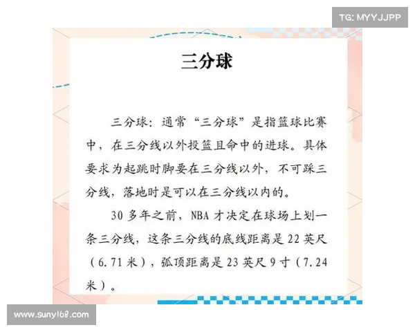 球场准备工作全面解析：从场地检查到设施调试的细节与注意事项
