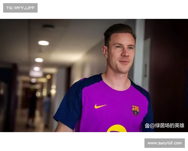 加维谈巴萨队长梦与特尔施特根未来去向的关系