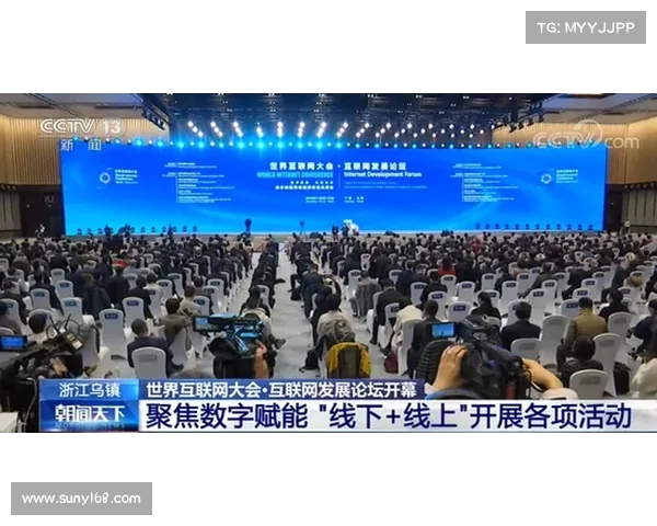 2025全球体育科技峰会聚焦数字体育创新与未来发展趋势