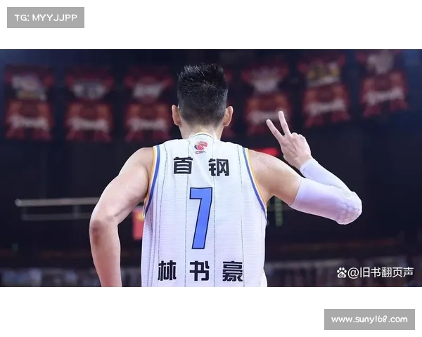 林书豪抢七豪取27分5助攻4篮板 助新北国王4-3逆袭夺冠包揽MVP与FMVP