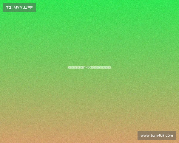 迪马济奥曝那不勒斯报价1400万欧求购米雷蒂 接近达成协议