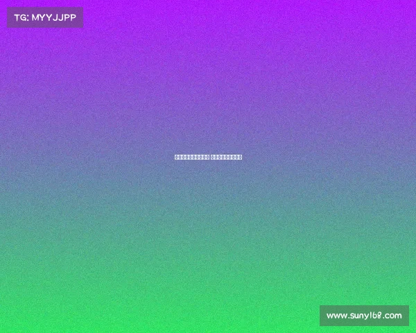 曼联与莱比锡达成协议 谢什科转会即将完成