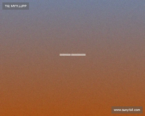 德温特渴望欧冠舞台 仍将国米视为首选加盟目标