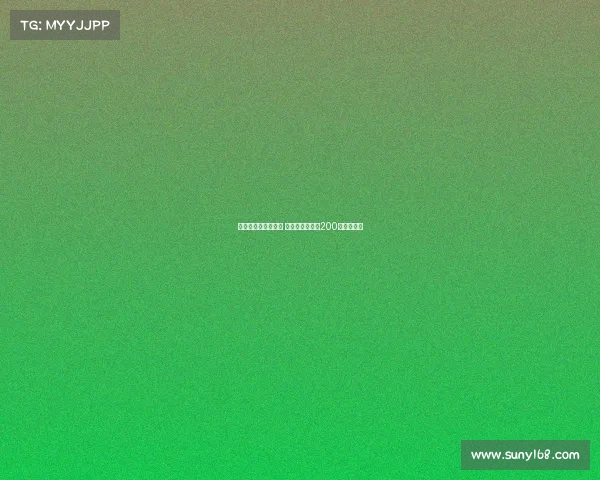 巴萨九月难回诺坎普 球场建设存在超200项严重缺陷