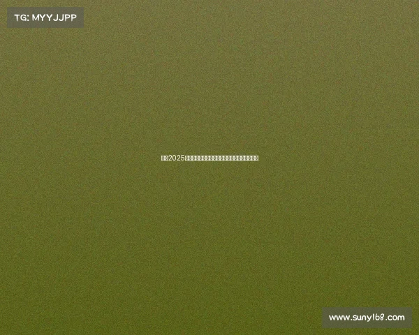 英超2025赛季风云激荡豪门争锋新星崛起竞技场再掀波澜 英超2025赛季风云激荡豪门争锋新星崛起竞技场再掀波澜