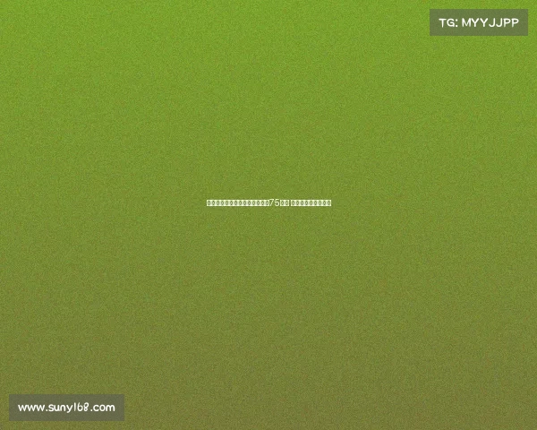 迪亚斯母队巴兰基亚青年将收获75万欧 巴兰基亚获半数收益 迪亚斯母队巴兰基亚青年将收获75万欧 巴兰基亚获半数收益