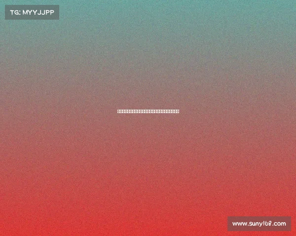 法甲赛事盘口分析：全面解读主客队优势与投注策略解析