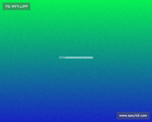 2025赛季法甲联赛赛程全面公布各大豪门对决引人关注