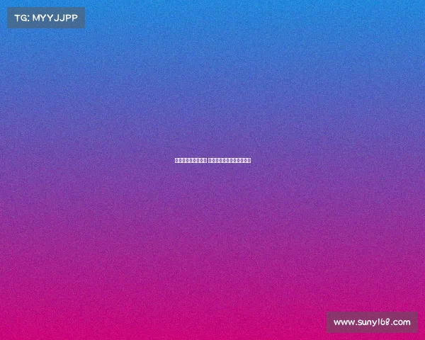 德温特渴望欧冠舞台 仍将国米视为首选加盟目标