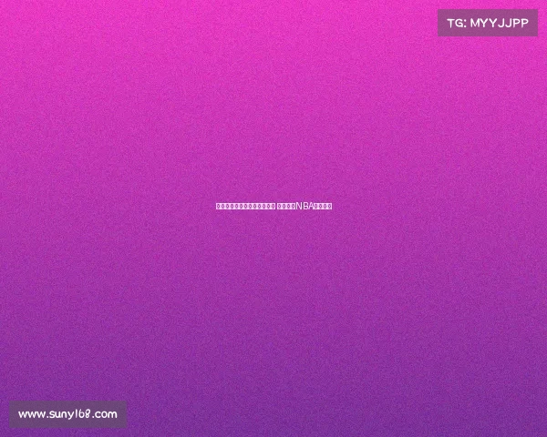 红鸟资本计划组建米兰篮球队 目标参加NBA欧洲联赛 红鸟资本计划组建米兰篮球队 目标参加NBA欧洲联赛