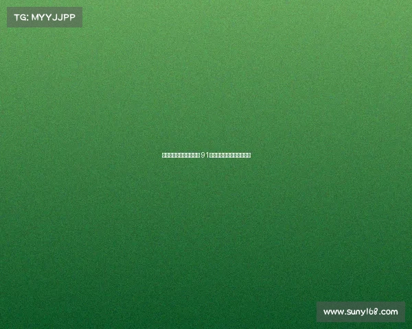 苍蝇意外助攻高尔夫球手 91万美元奖金因微小碰撞诞生