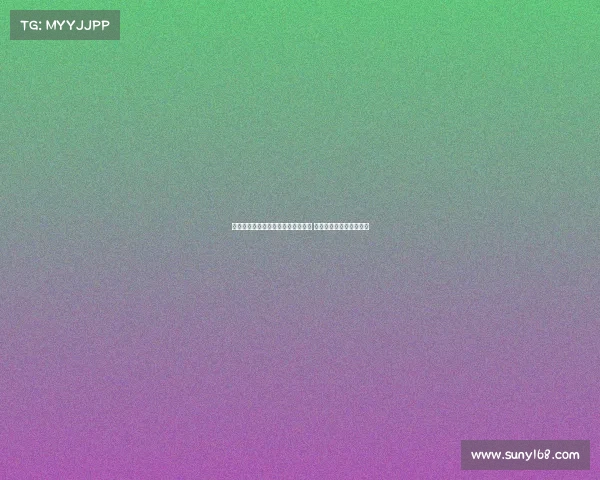 蒂格认为萨纳西斯具备联盟打球能力 雄鹿签约因字母哥为核心