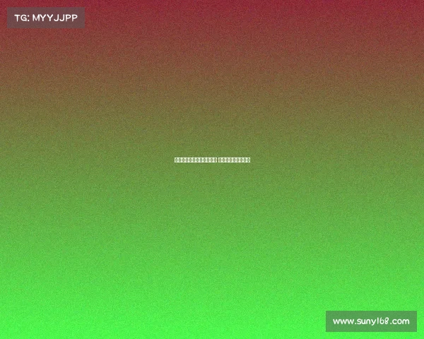 西甲赛季抢断次数排名分析 各队防守表现大揭秘