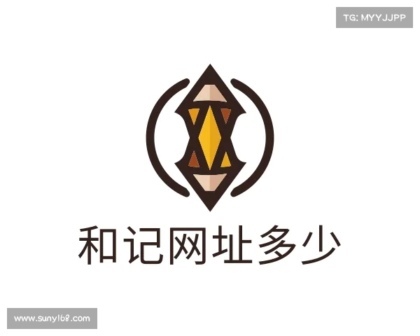 解读和记网页